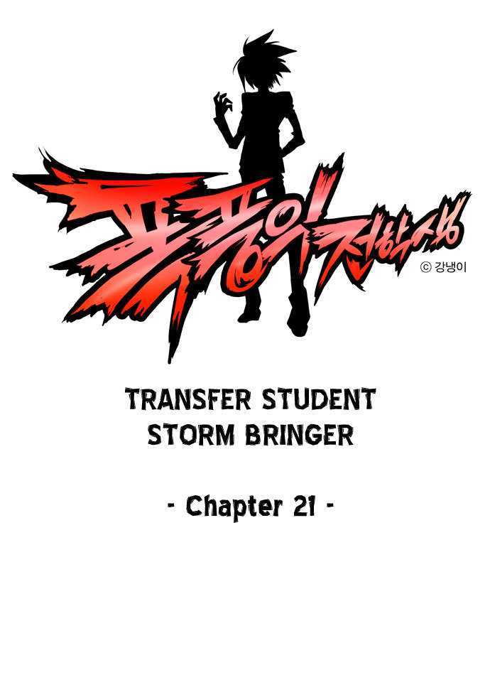 Transfer Student Storm Bringer Chapter 21 page 2 - Chapter 21