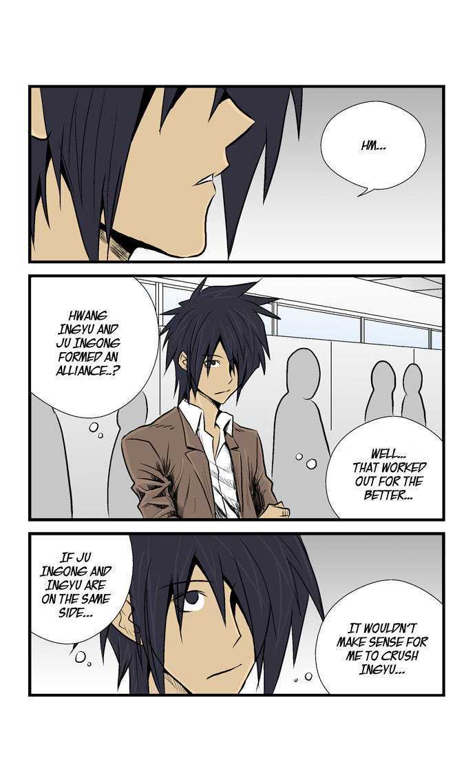 Transfer Student Storm Bringer Chapter 23 page 13 - Chapter 23