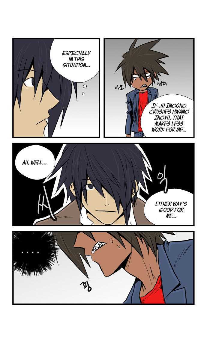 Transfer Student Storm Bringer Chapter 23 page 14 - Chapter 23