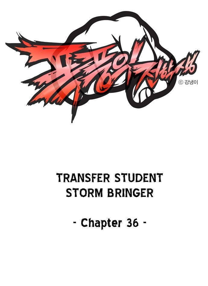 Transfer Student Storm Bringer Chapter 36 page 2 - Chapter 36
