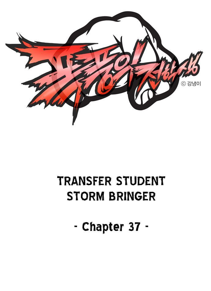 Transfer Student Storm Bringer Chapter 37 page 2 - Chapter 37