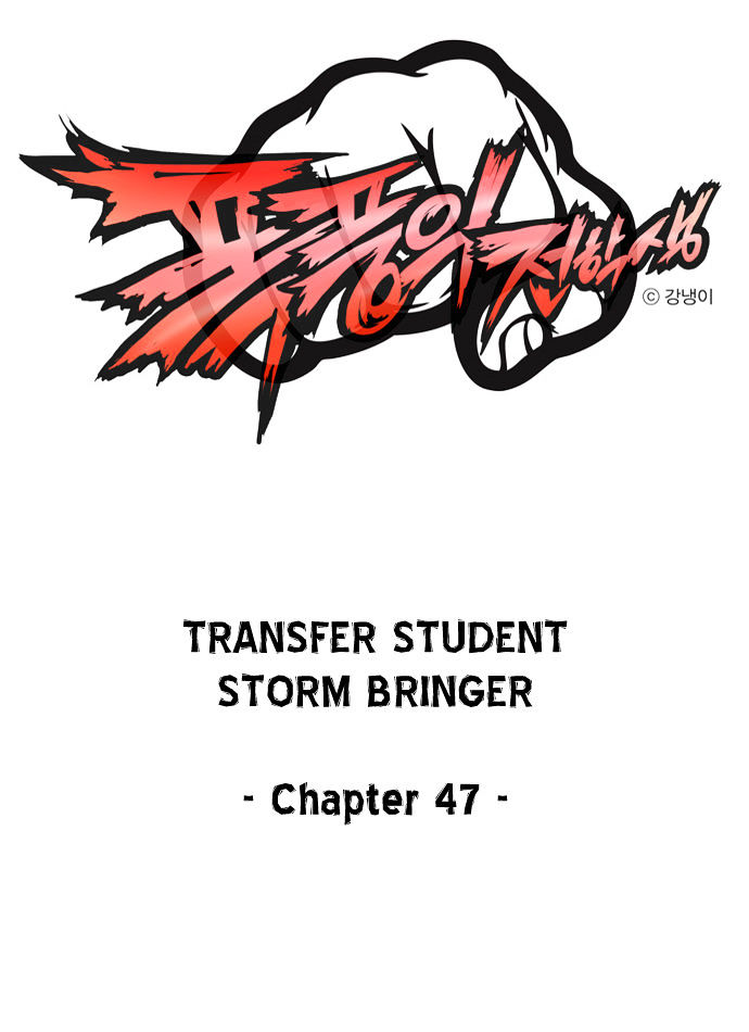 Transfer Student Storm Bringer Chapter 47 page 1 - Chapter 47