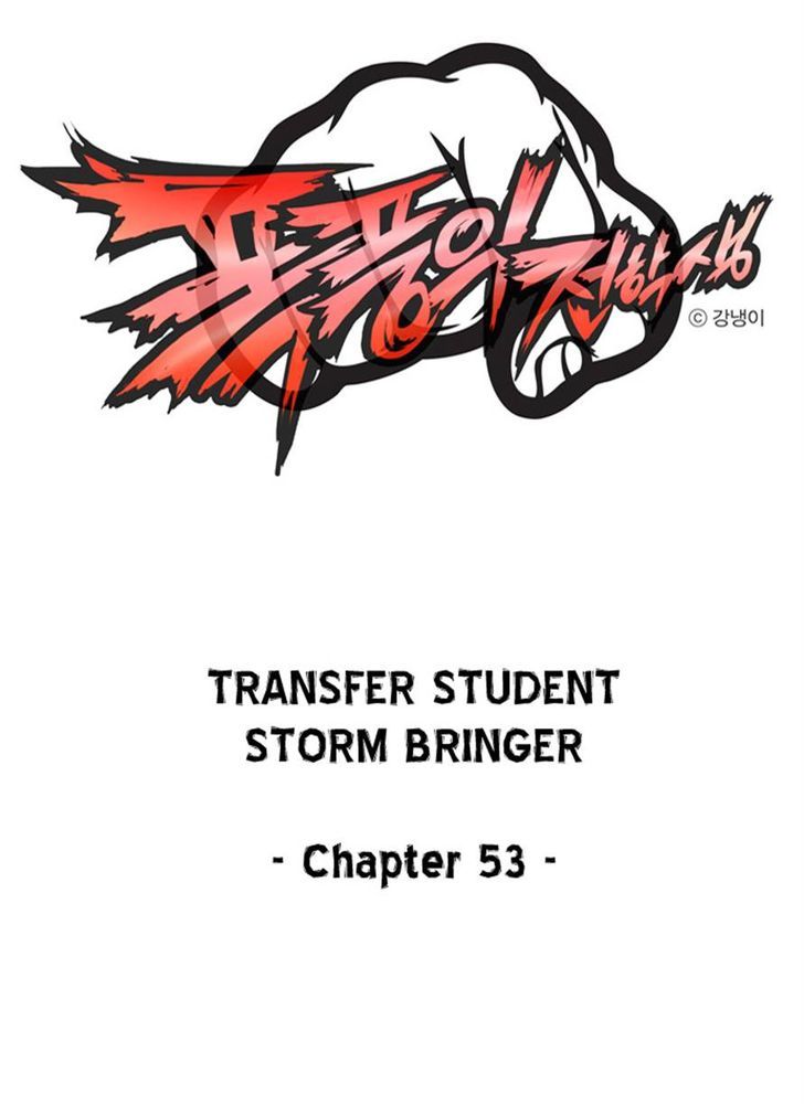 Transfer Student Storm Bringer Chapter 53 page 1 - Chapter 53