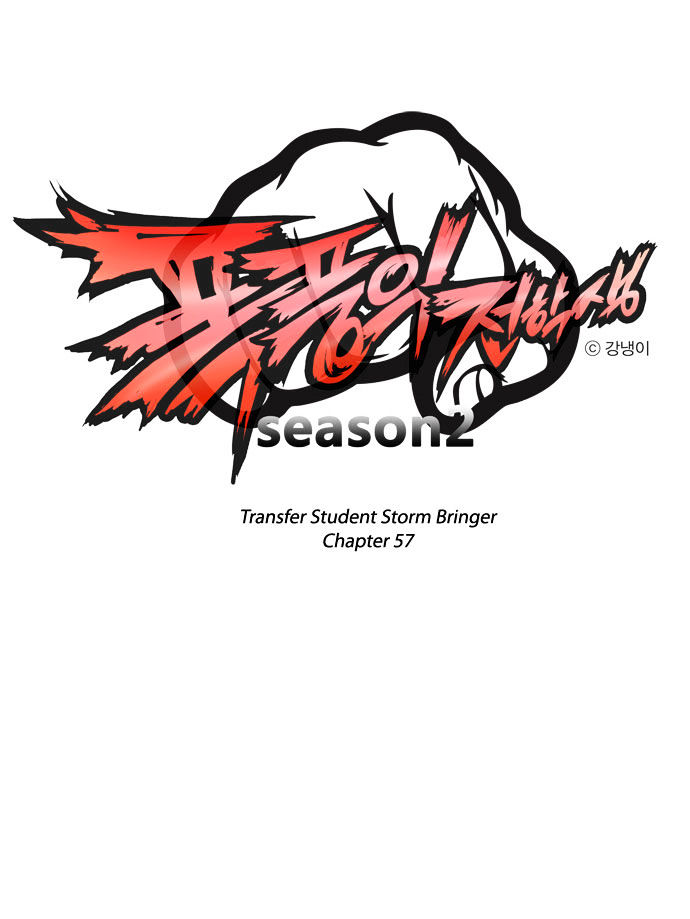Transfer Student Storm Bringer Chapter 57 page 2 - Chapter 57