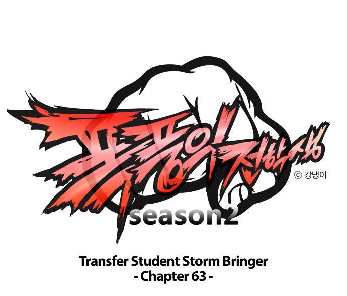 Transfer Student Storm Bringer Chapter 63 page 2 - Chapter 63