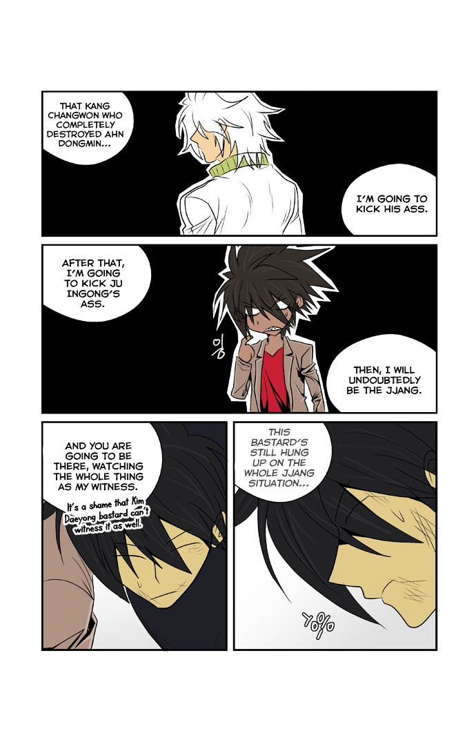 Transfer Student Storm Bringer Chapter 70 page 12 - Chapter 70