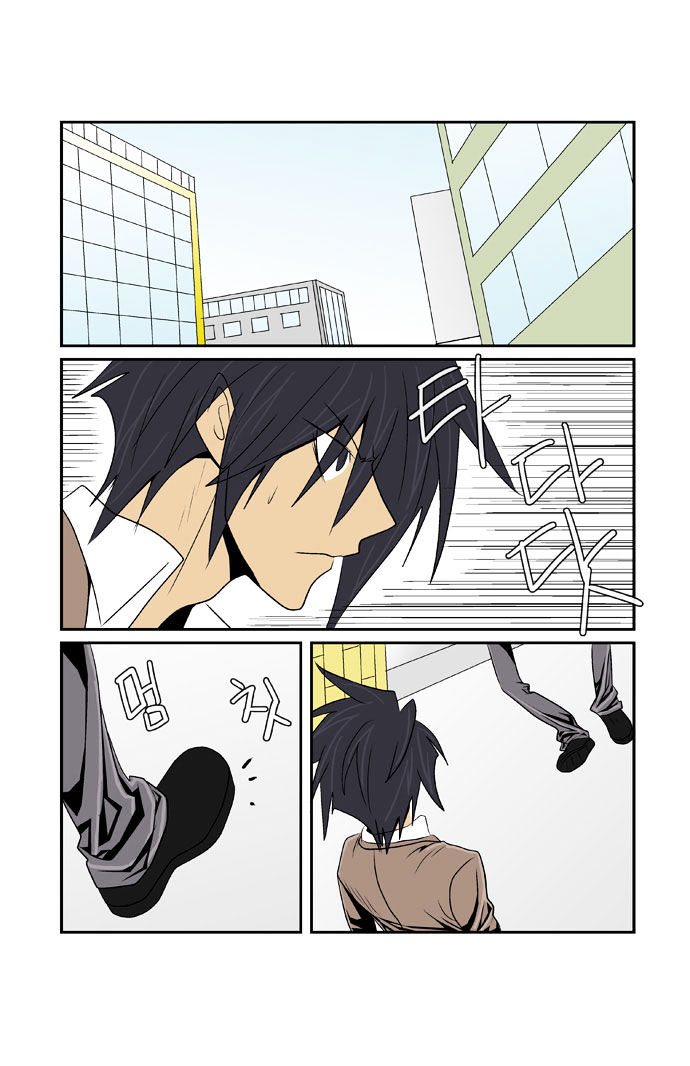 Transfer Student Storm Bringer Chapter 70 page 5 - Chapter 70