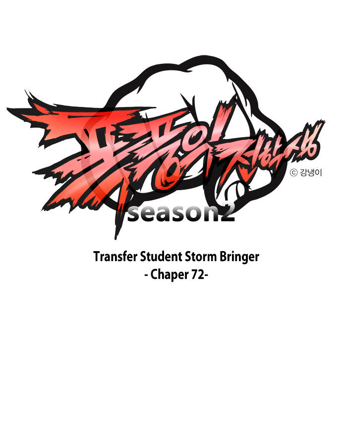 Transfer Student Storm Bringer Chapter 72 page 2 - Chapter 72