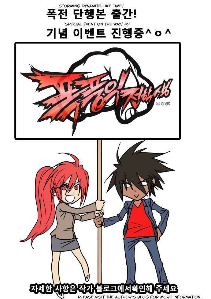 Transfer Student Storm Bringer Chapter 73 page 20 - Chapter 73