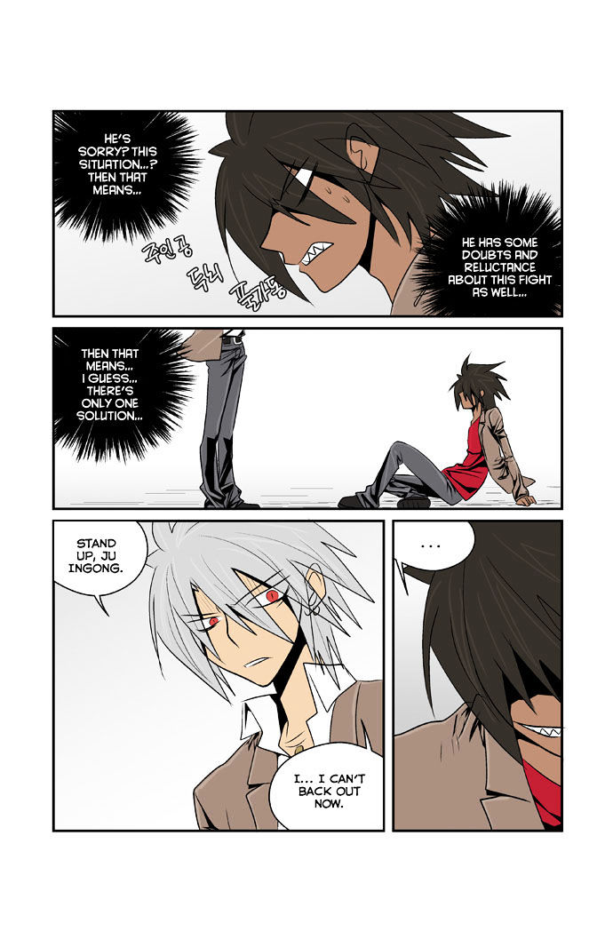 Transfer Student Storm Bringer Chapter 75 page 15 - Chapter 75