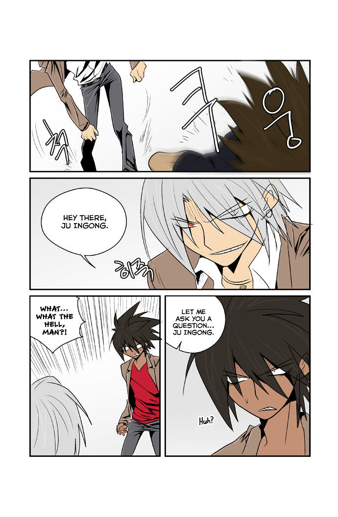 Transfer Student Storm Bringer Chapter 75 page 3 - Chapter 75