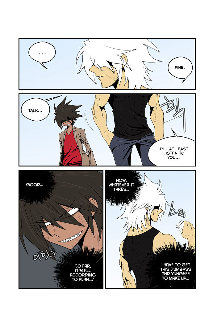 Transfer Student Storm Bringer Chapter 85 page 15 - Chapter 85