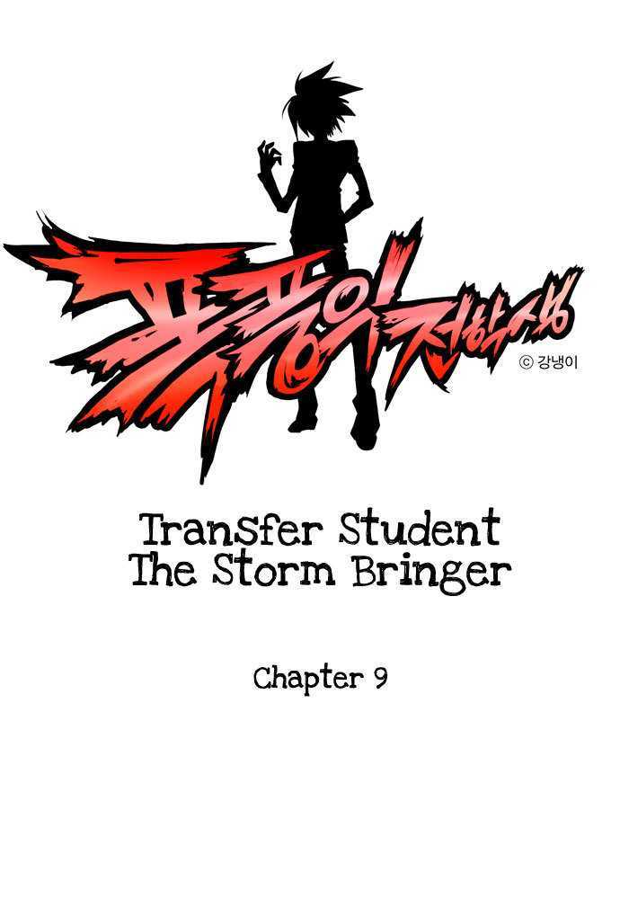 Transfer Student Storm Bringer Chapter 9 page 3 - Chapter 9