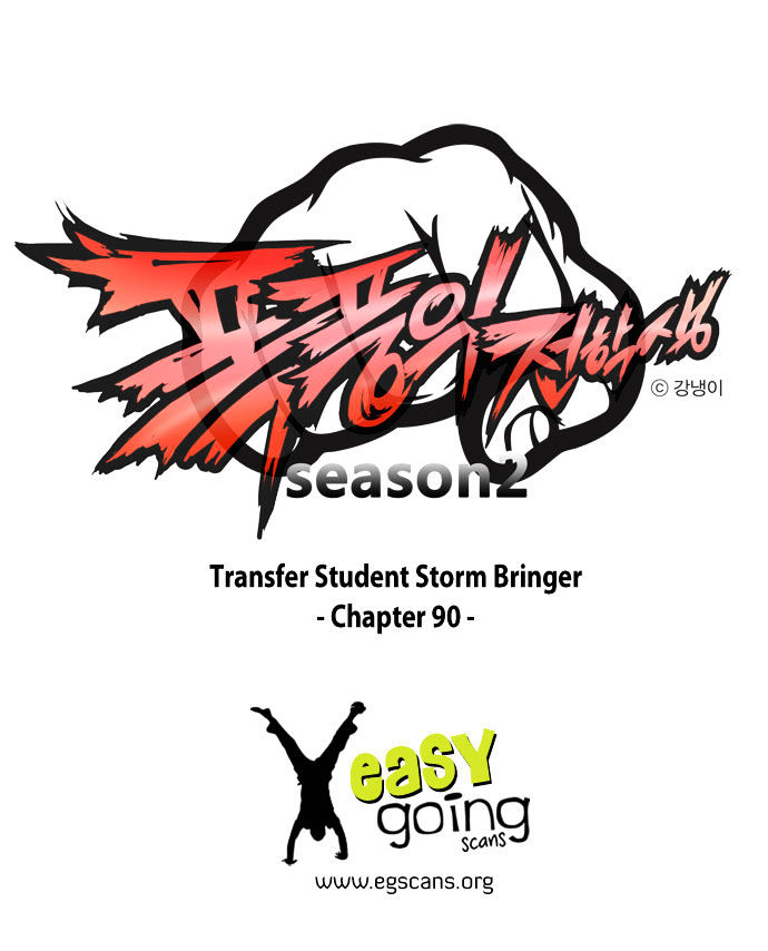 Transfer Student Storm Bringer Chapter 90 page 1 - Chapter 90