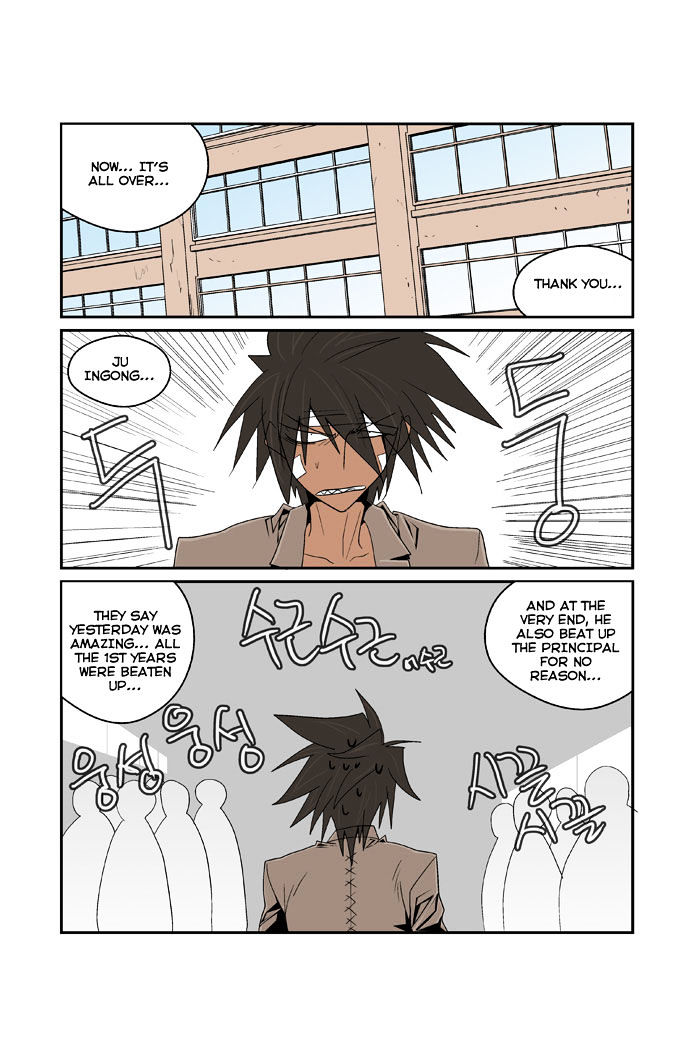 Transfer Student Storm Bringer Chapter 91 page 18 - Chapter 91