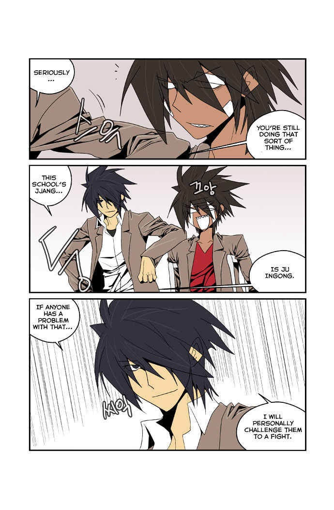 Transfer Student Storm Bringer Chapter 91 page 22 - Chapter 91
