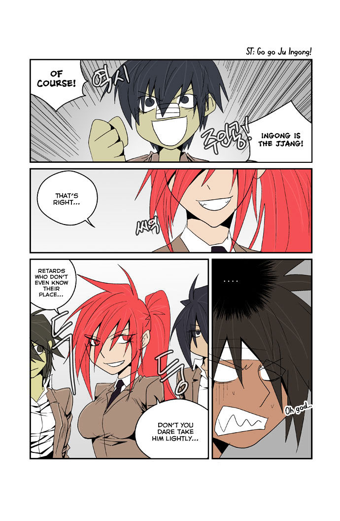 Transfer Student Storm Bringer Chapter 91 page 23 - Chapter 91