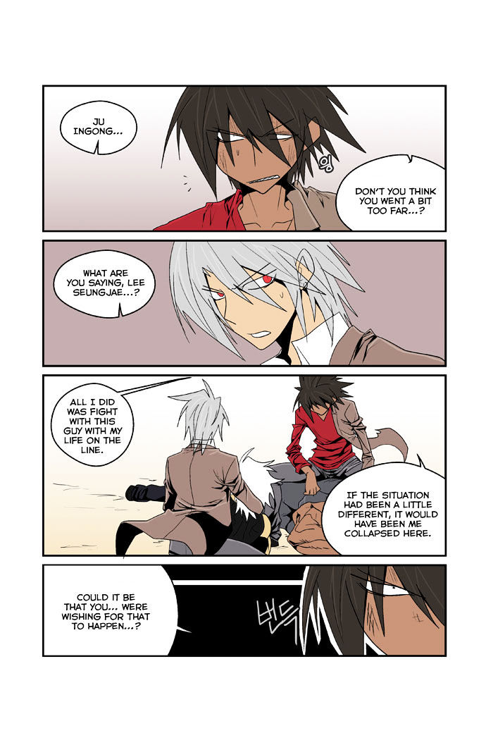 Transfer Student Storm Bringer Chapter 91 page 3 - Chapter 91