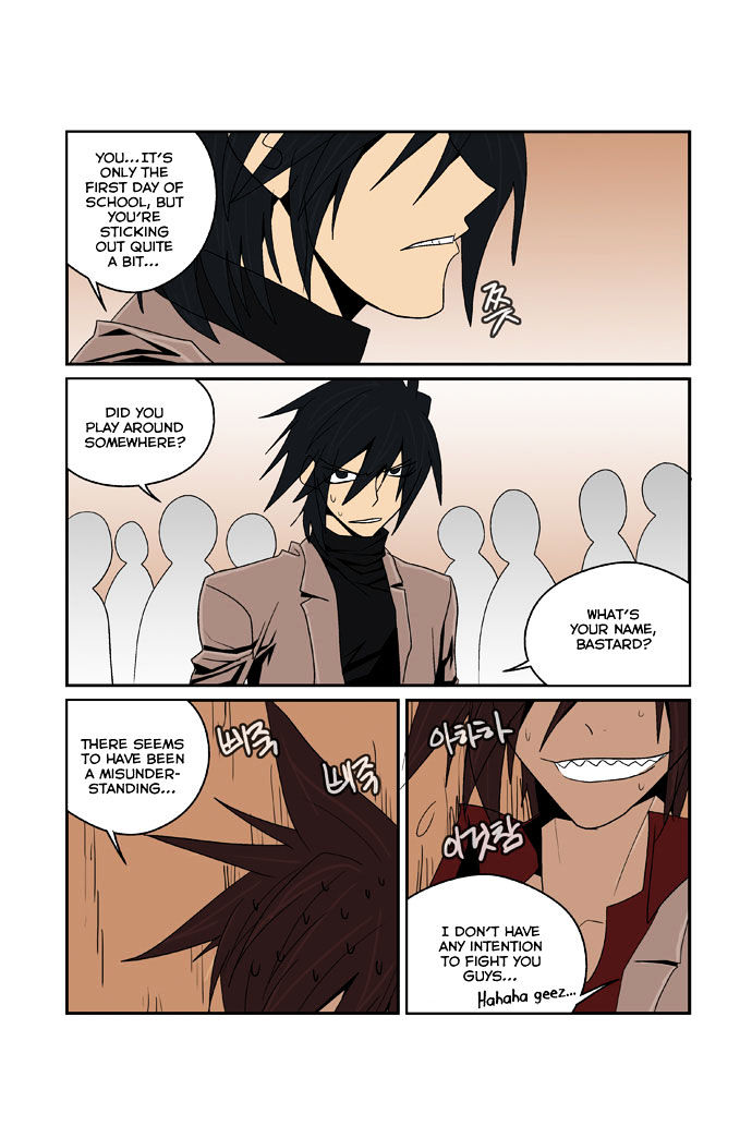 Transfer Student Storm Bringer Chapter 91 page 32 - Chapter 91