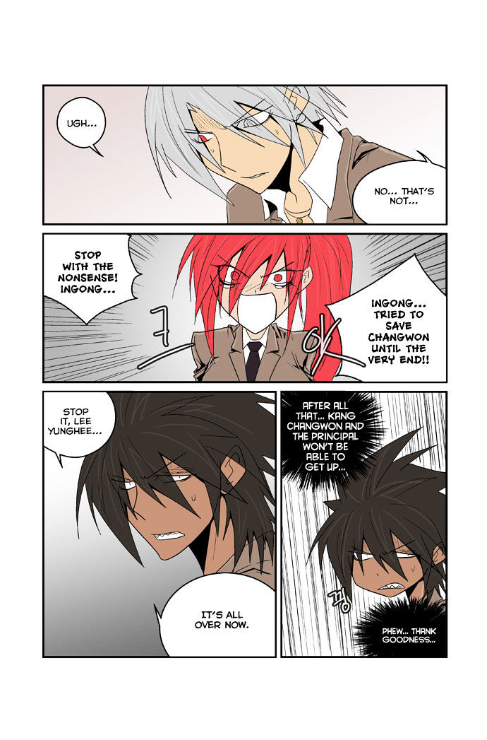 Transfer Student Storm Bringer Chapter 91 page 4 - Chapter 91