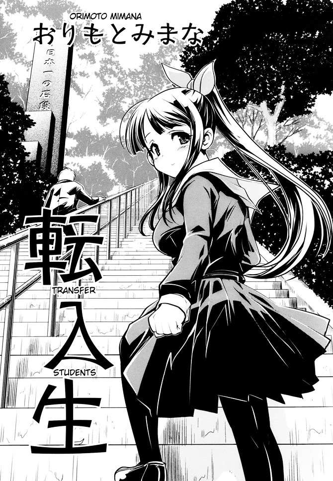 Transfer Students Chapter 0 page 2 - Chapter 0