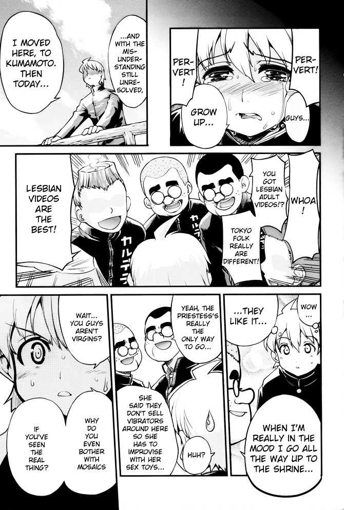 Transfer Students Chapter 0 page 6 - Chapter 0