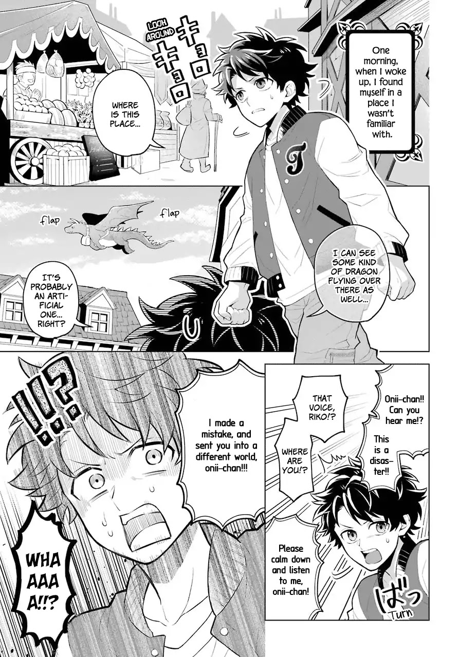 Transferred to another world, but I'm saving the world of an Otome game!? Chapter 0.1 page 1 - Chapter 0.1: Captain of the Knights and Me