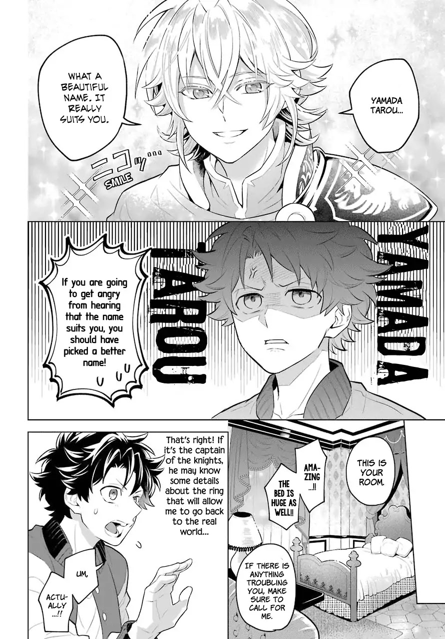Transferred to another world, but I'm saving the world of an Otome game!? Chapter 0.1 page 10 - Chapter 0.1: Captain of the Knights and Me