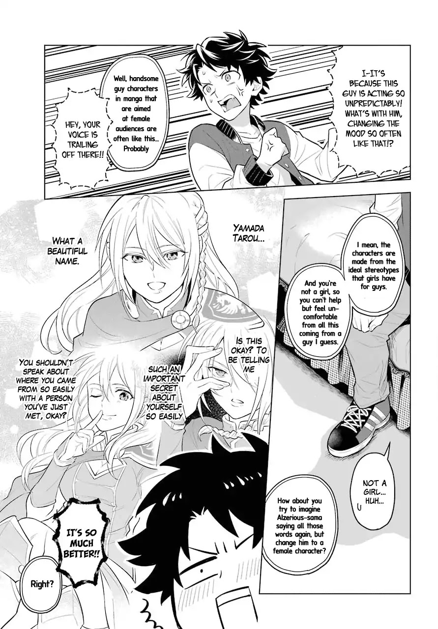 Transferred to another world, but I'm saving the world of an Otome game!? Chapter 0.1 page 13 - Chapter 0.1: Captain of the Knights and Me
