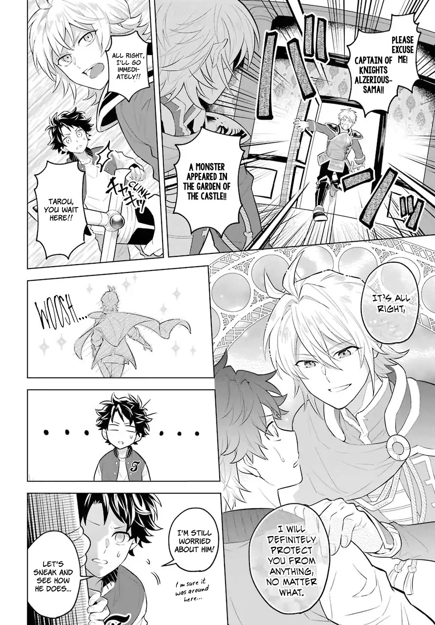 Transferred to another world, but I'm saving the world of an Otome game!? Chapter 0.1 page 16 - Chapter 0.1: Captain of the Knights and Me