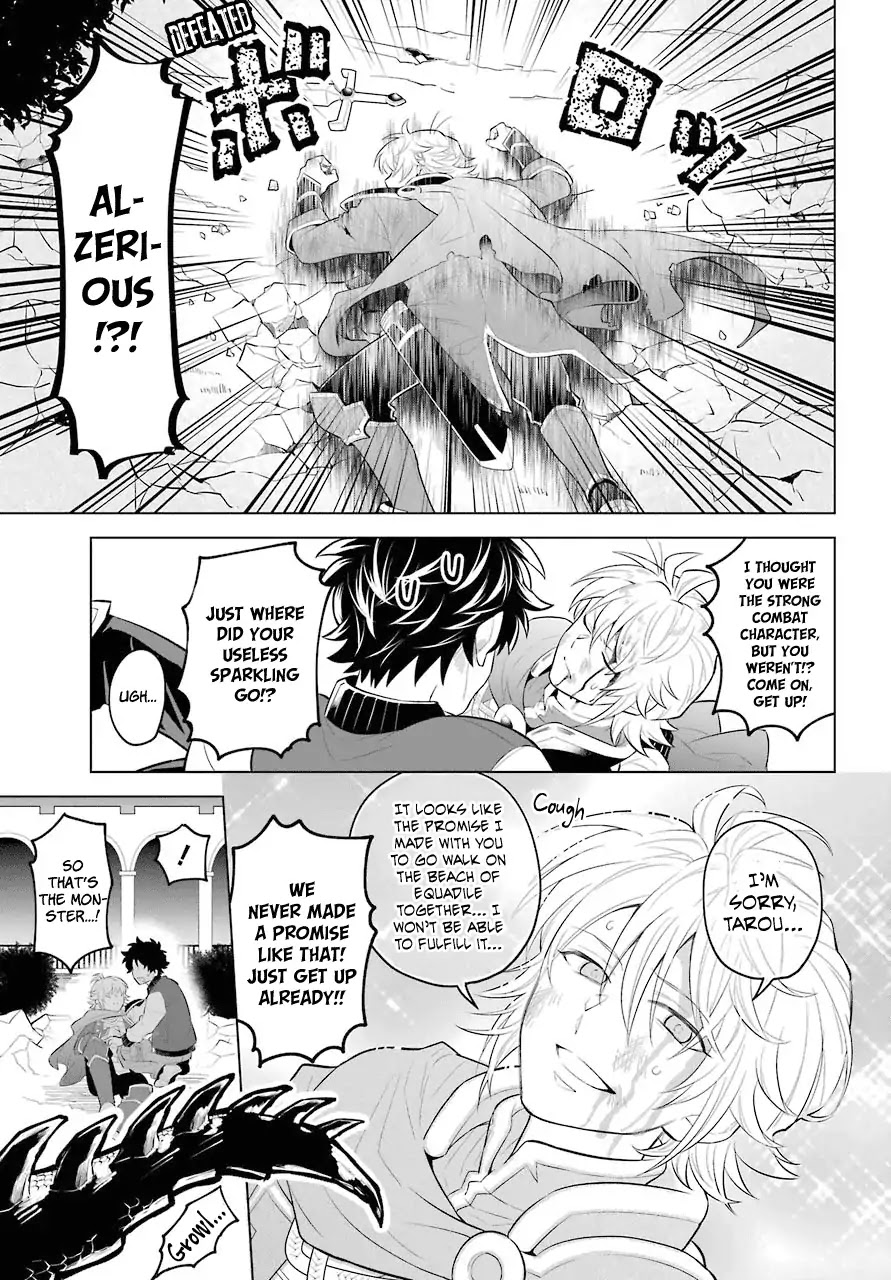 Transferred to another world, but I'm saving the world of an Otome game!? Chapter 0.1 page 17 - Chapter 0.1: Captain of the Knights and Me