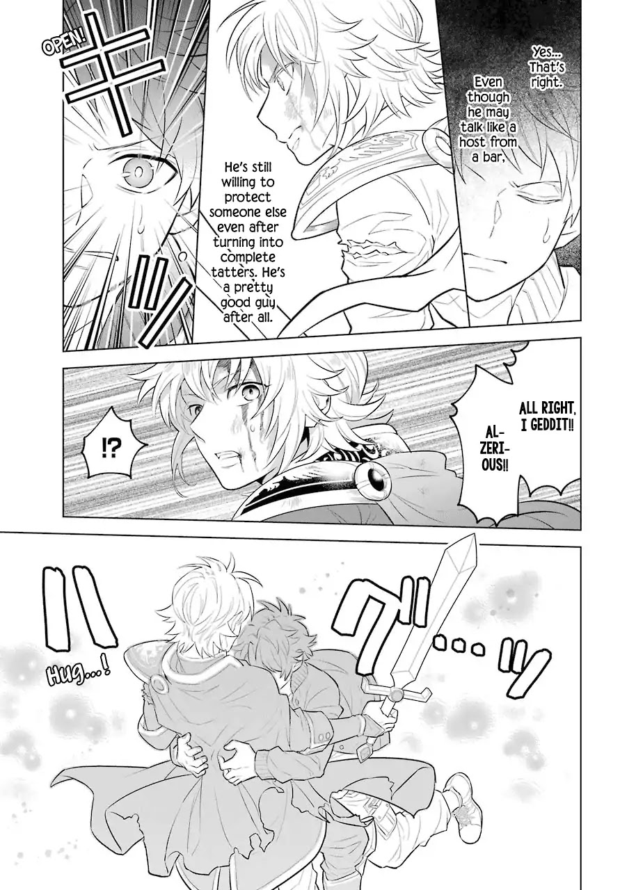 Transferred to another world, but I'm saving the world of an Otome game!? Chapter 0.1 page 19 - Chapter 0.1: Captain of the Knights and Me