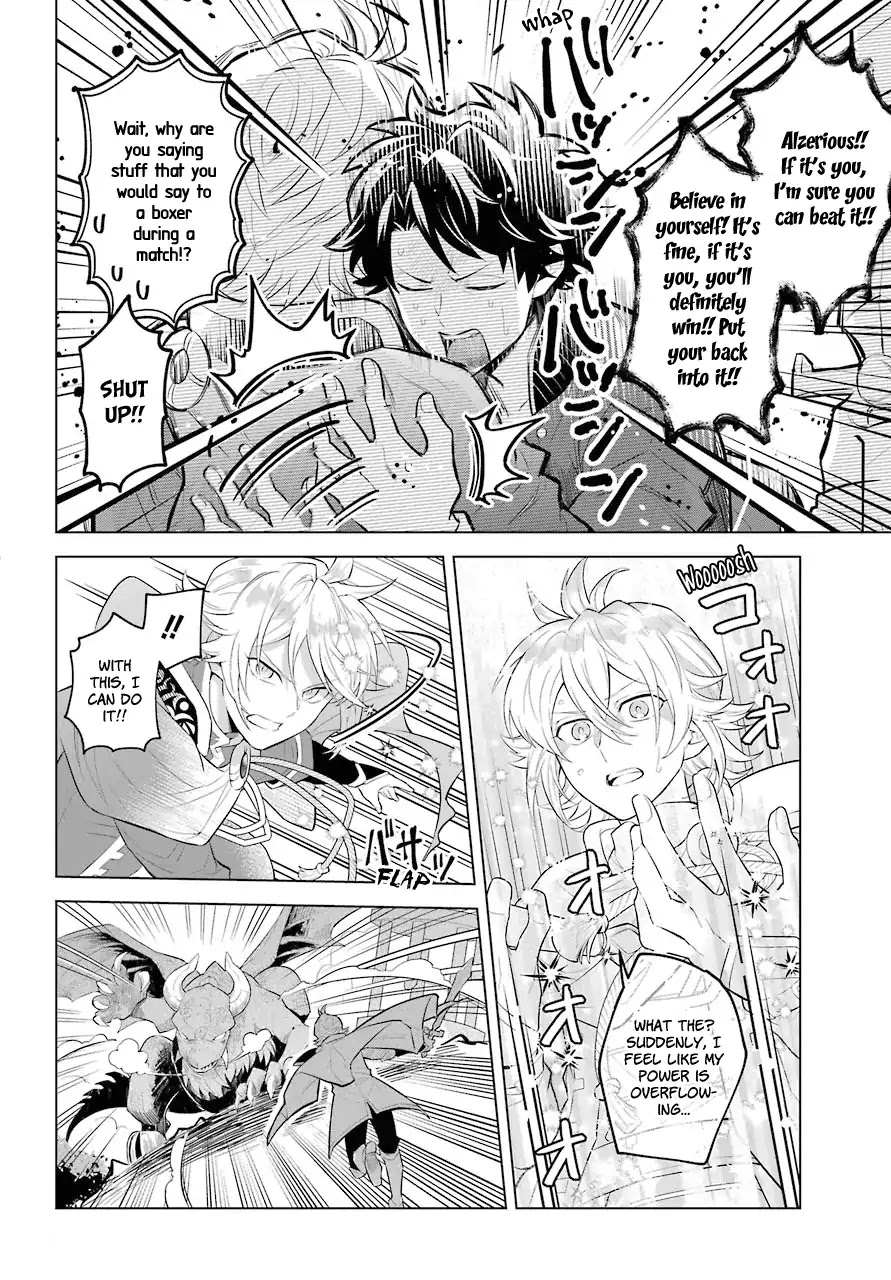Transferred to another world, but I'm saving the world of an Otome game!? Chapter 0.1 page 20 - Chapter 0.1: Captain of the Knights and Me