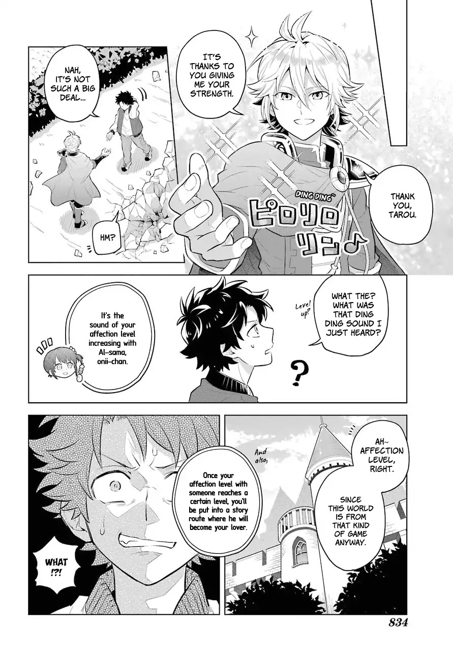 Transferred to another world, but I'm saving the world of an Otome game!? Chapter 0.1 page 22 - Chapter 0.1: Captain of the Knights and Me