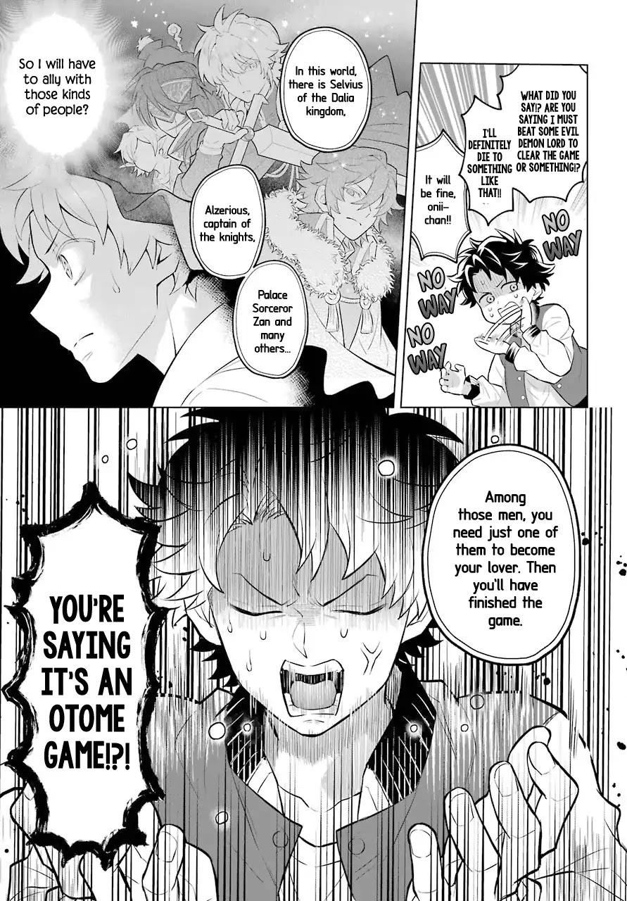 Transferred to another world, but I'm saving the world of an Otome game!? Chapter 0.1 page 3 - Chapter 0.1: Captain of the Knights and Me