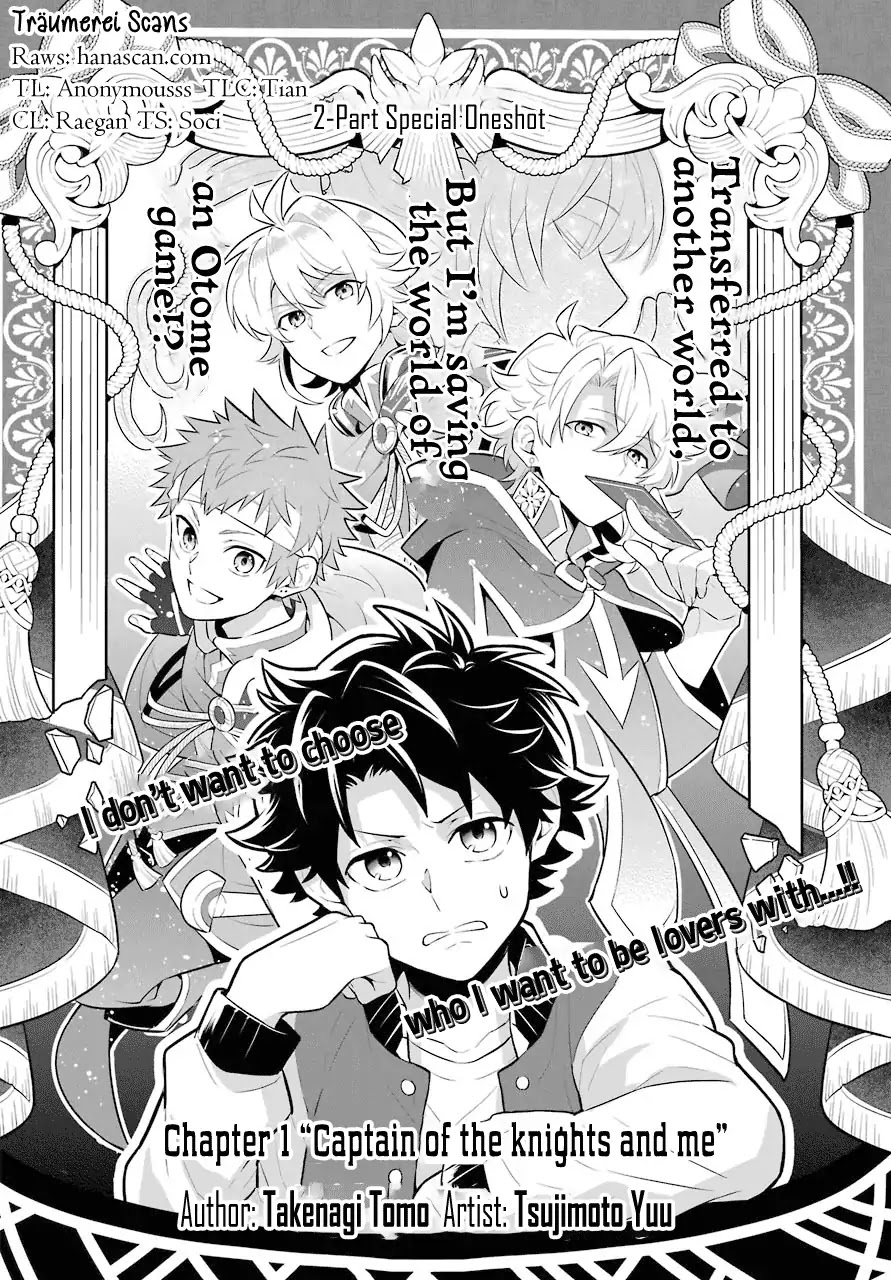 Transferred to another world, but I'm saving the world of an Otome game!? Chapter 0.1 page 4 - Chapter 0.1: Captain of the Knights and Me