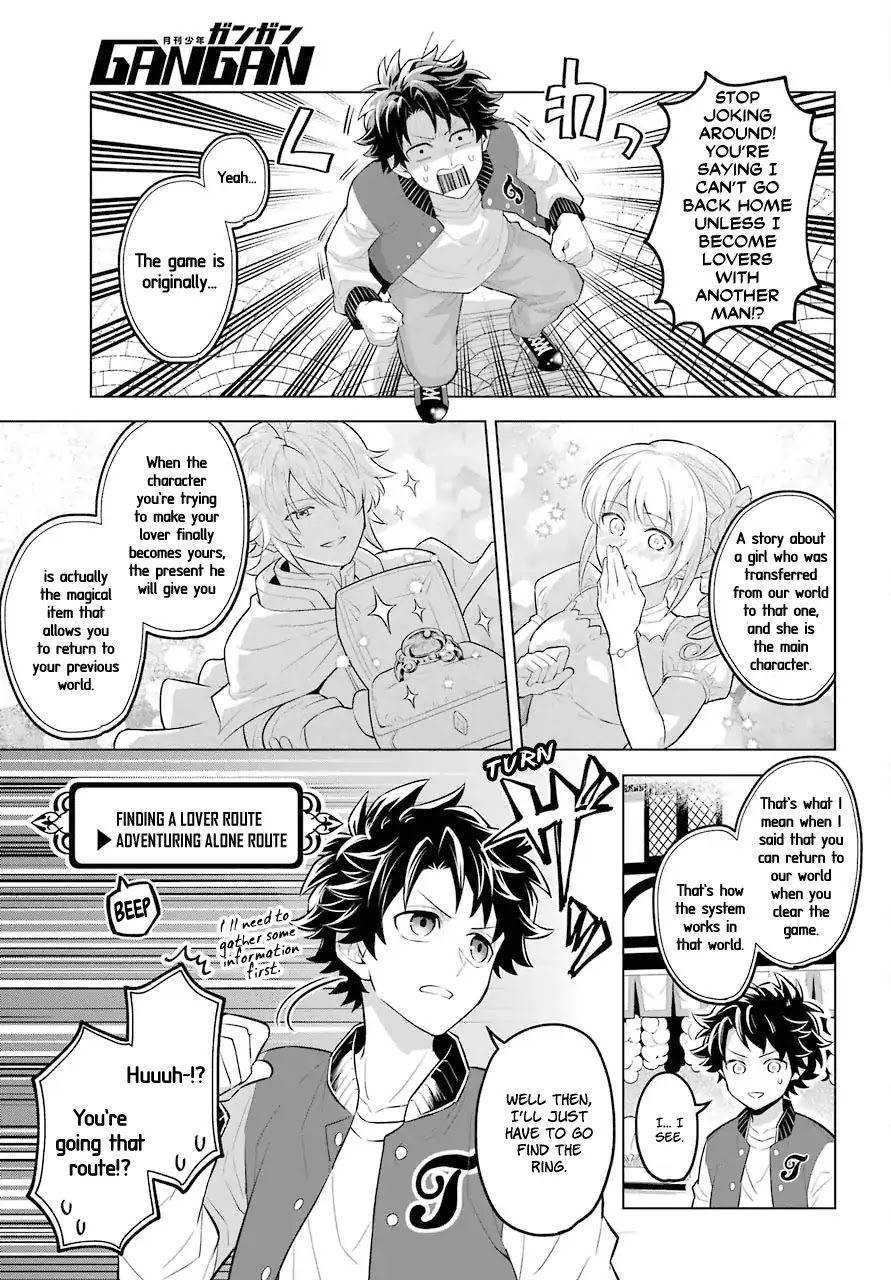 Transferred to another world, but I'm saving the world of an Otome game!? Chapter 0.1 page 5 - Chapter 0.1: Captain of the Knights and Me