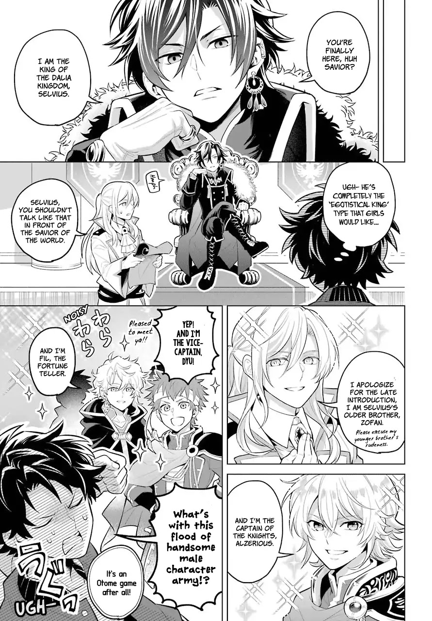 Transferred to another world, but I'm saving the world of an Otome game!? Chapter 0.1 page 7 - Chapter 0.1: Captain of the Knights and Me