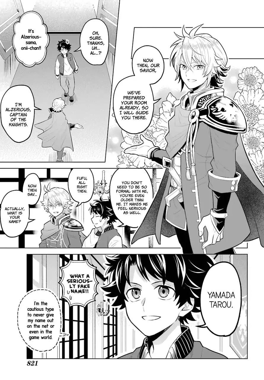 Transferred to another world, but I'm saving the world of an Otome game!? Chapter 0.1 page 9 - Chapter 0.1: Captain of the Knights and Me