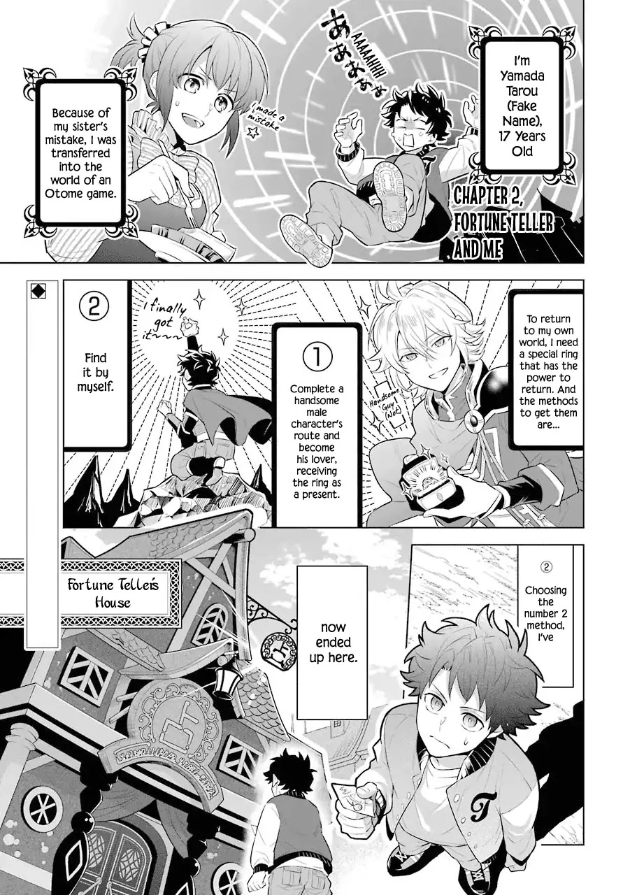 Transferred to another world, but I'm saving the world of an Otome game!? Chapter 0.2 page 1 - Chapter 0.2: Fortune Teller and Me