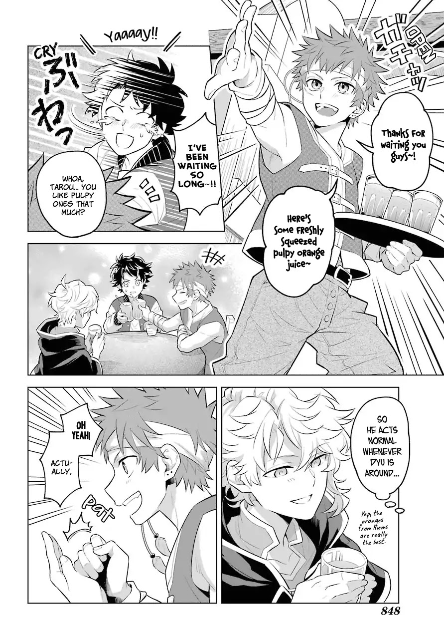 Transferred to another world, but I'm saving the world of an Otome game!? Chapter 0.2 page 12 - Chapter 0.2: Fortune Teller and Me