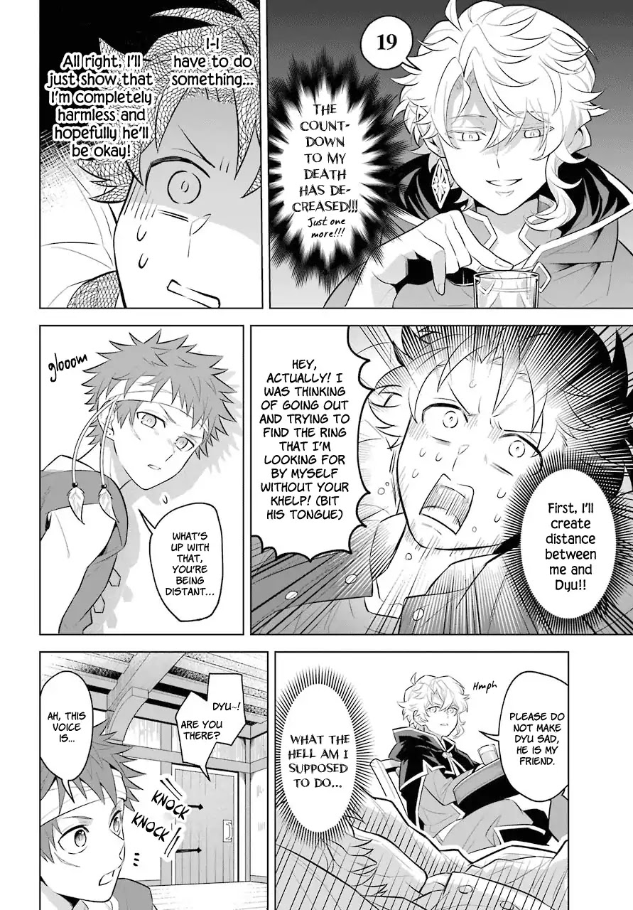 Transferred to another world, but I'm saving the world of an Otome game!? Chapter 0.2 page 14 - Chapter 0.2: Fortune Teller and Me
