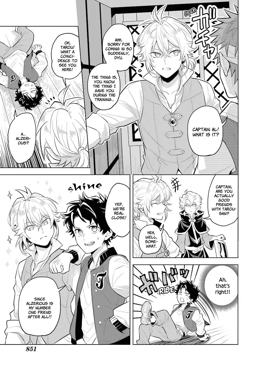 Transferred to another world, but I'm saving the world of an Otome game!? Chapter 0.2 page 15 - Chapter 0.2: Fortune Teller and Me