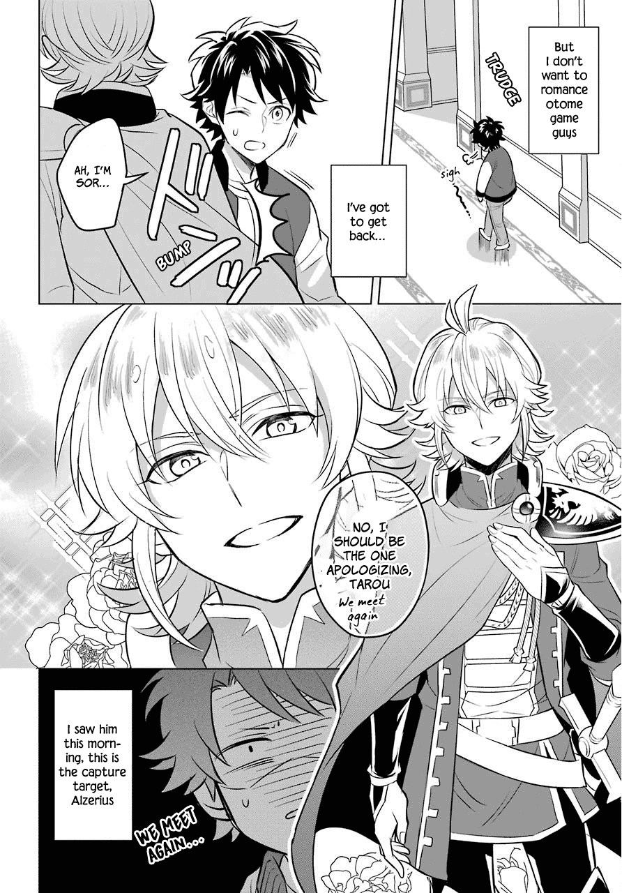 Transferred to another world, but I'm saving the world of an Otome game!? Chapter 1 page 11 - Chapter 1: The Imperial Court Magician and Me?!