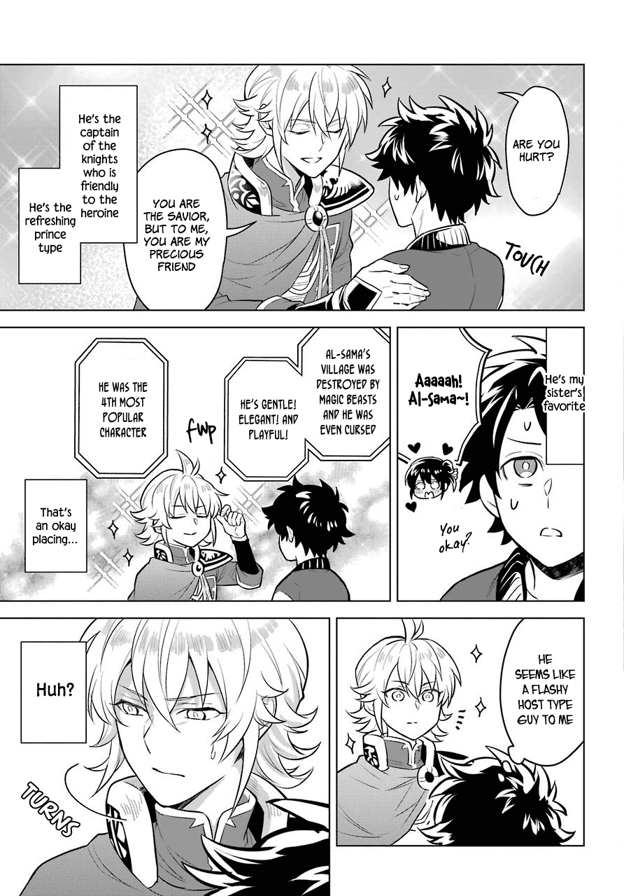 Transferred to another world, but I'm saving the world of an Otome game!? Chapter 1 page 12 - Chapter 1: The Imperial Court Magician and Me?!