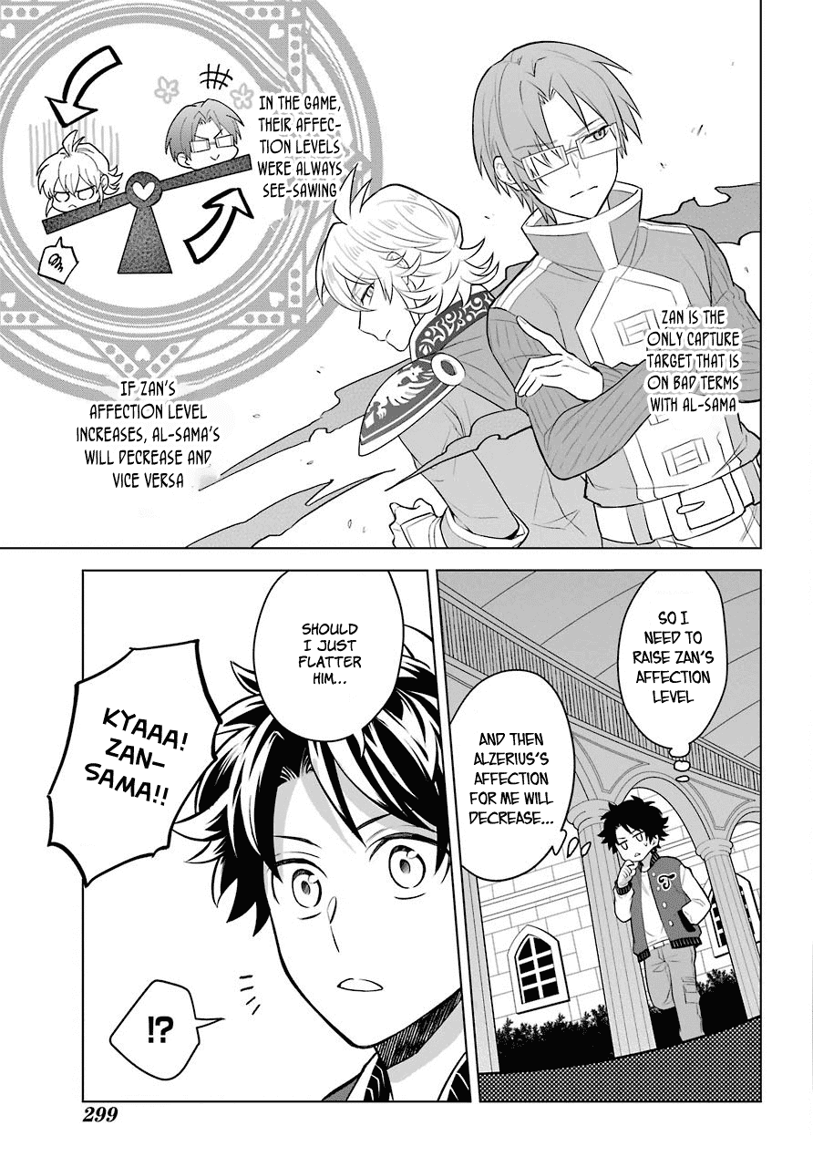Transferred to another world, but I'm saving the world of an Otome game!? Chapter 1 page 16 - Chapter 1: The Imperial Court Magician and Me?!