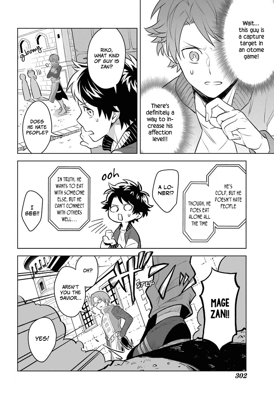 Transferred to another world, but I'm saving the world of an Otome game!? Chapter 1 page 19 - Chapter 1: The Imperial Court Magician and Me?!