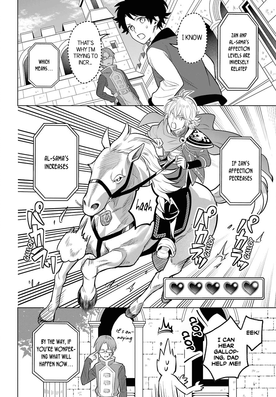 Transferred to another world, but I'm saving the world of an Otome game!? Chapter 1 page 21 - Chapter 1: The Imperial Court Magician and Me?!