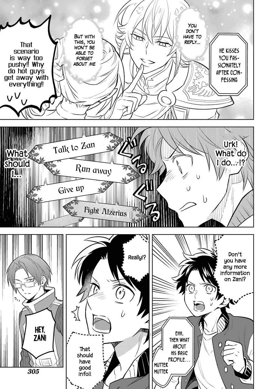 Transferred to another world, but I'm saving the world of an Otome game!? Chapter 1 page 22 - Chapter 1: The Imperial Court Magician and Me?!