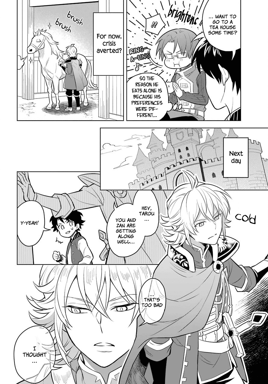 Transferred to another world, but I'm saving the world of an Otome game!? Chapter 1 page 25 - Chapter 1: The Imperial Court Magician and Me?!